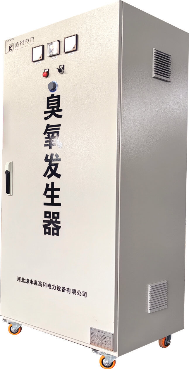 臭氧发生器