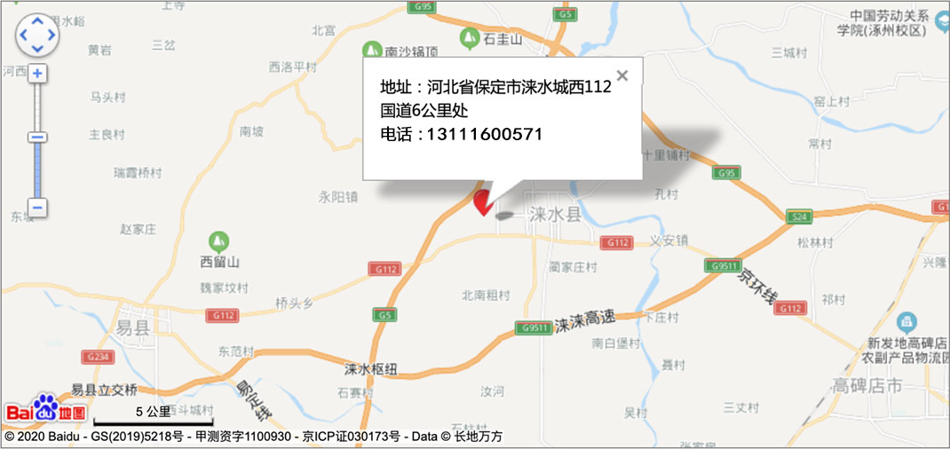 联系我们(图1)
